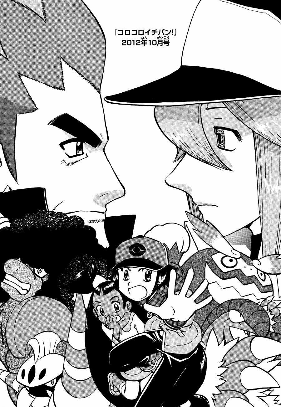 Pokemon Special Chapter 524 trang 39