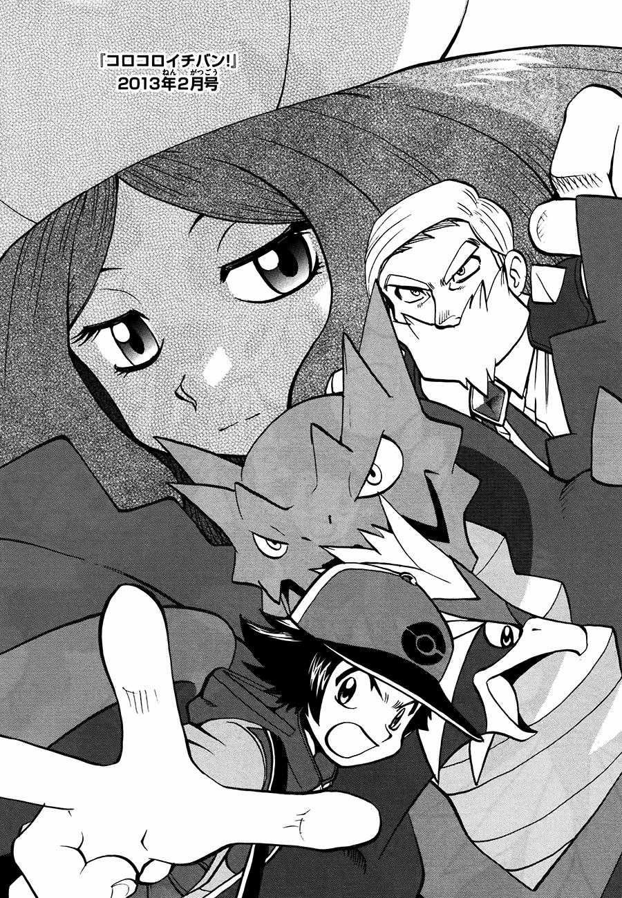 Pokemon Special Chapter 524 trang 40