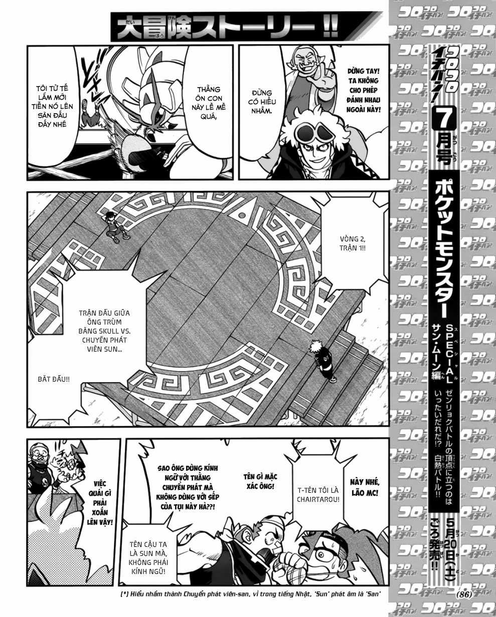 Pokemon Special Chapter 607 trang 5
