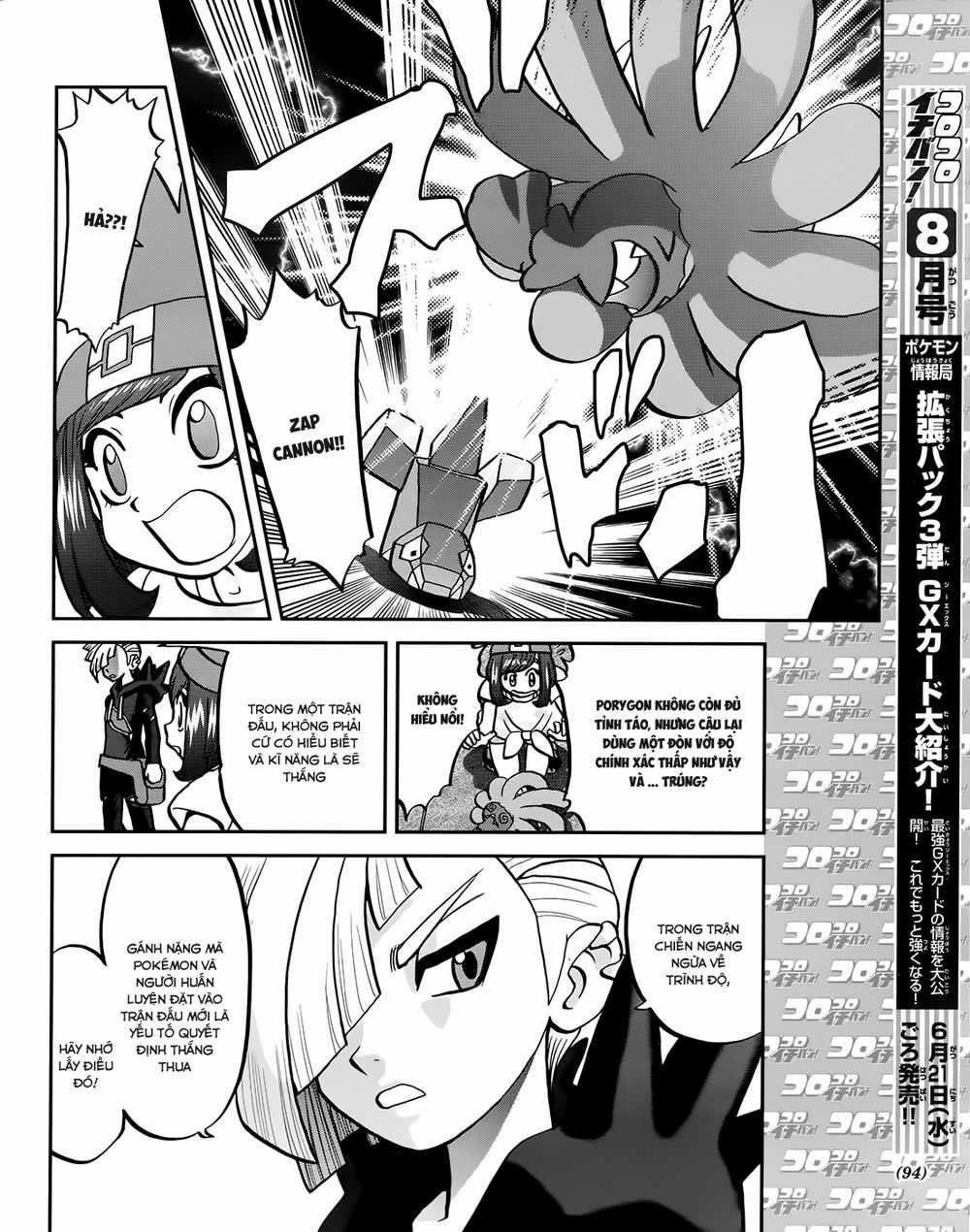 Pokemon Special Chapter 608 trang 11
