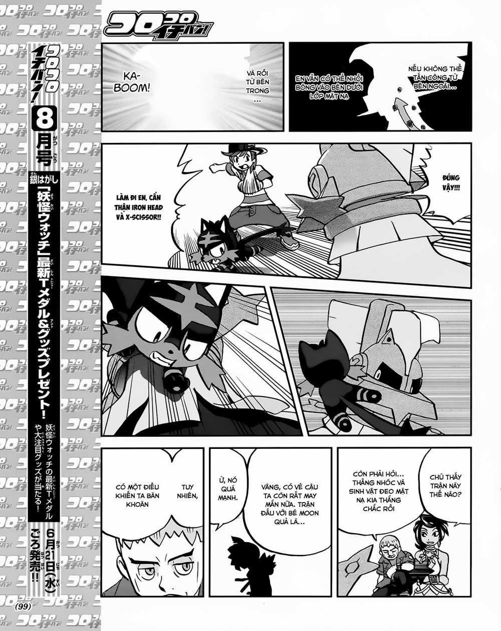 Pokemon Special Chapter 608 trang 16