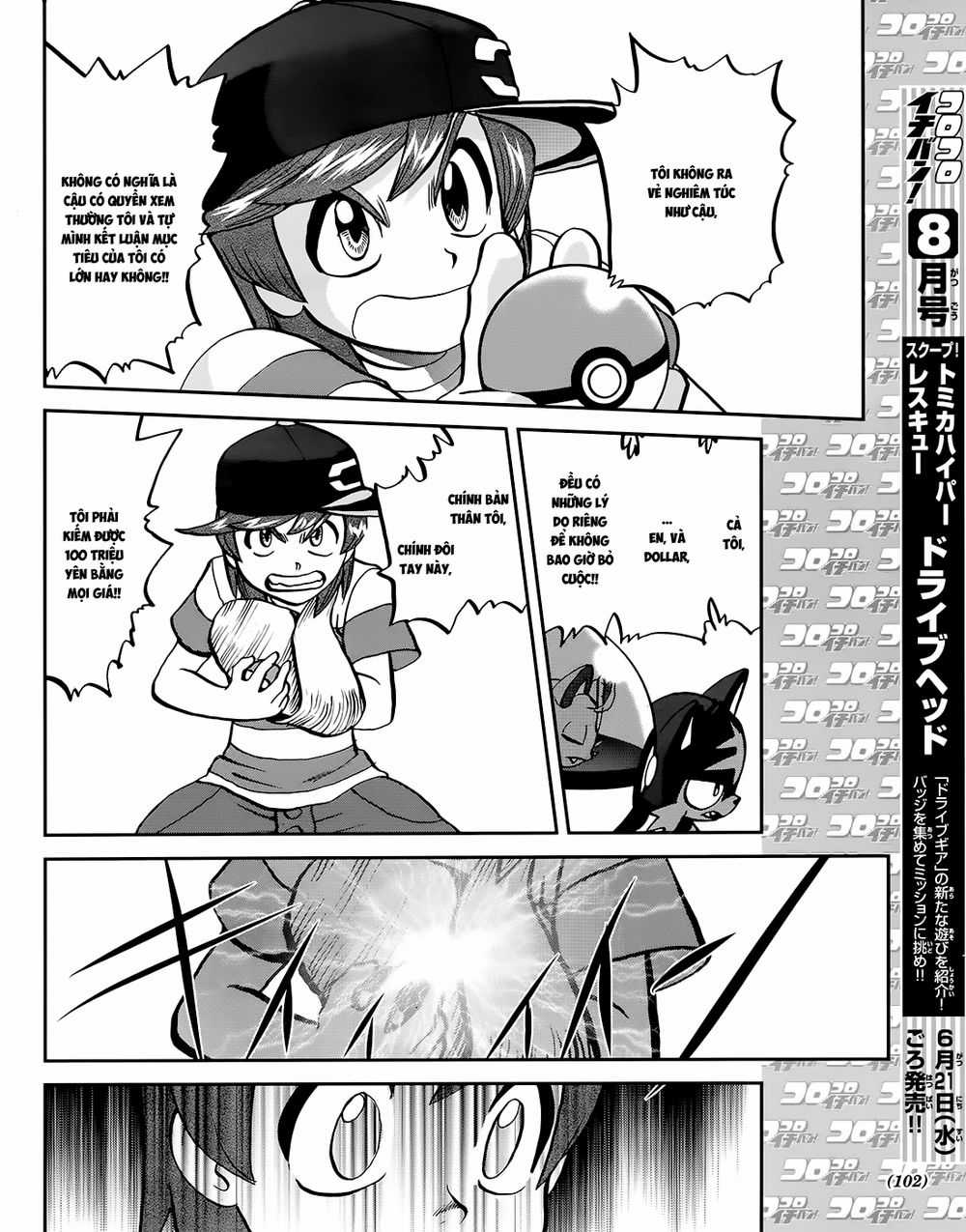 Pokemon Special Chapter 608 trang 19