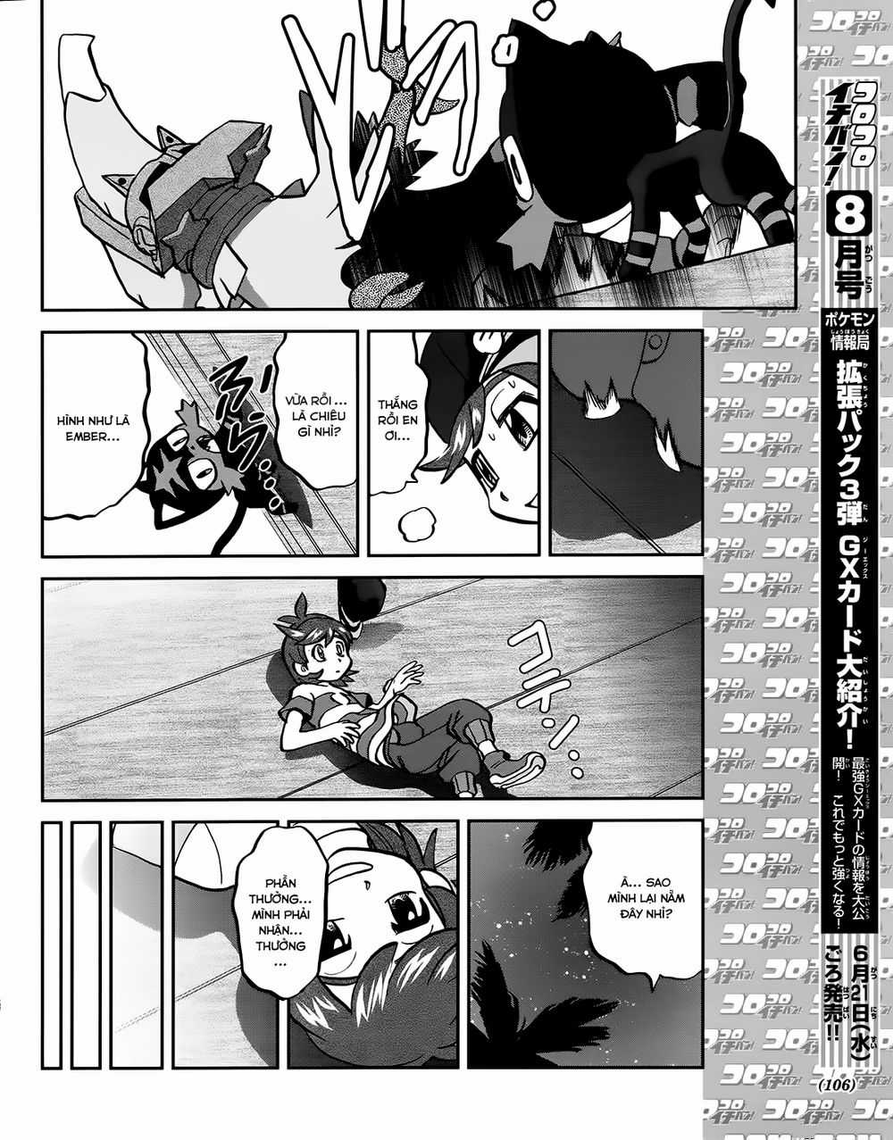 Pokemon Special Chapter 608 trang 23