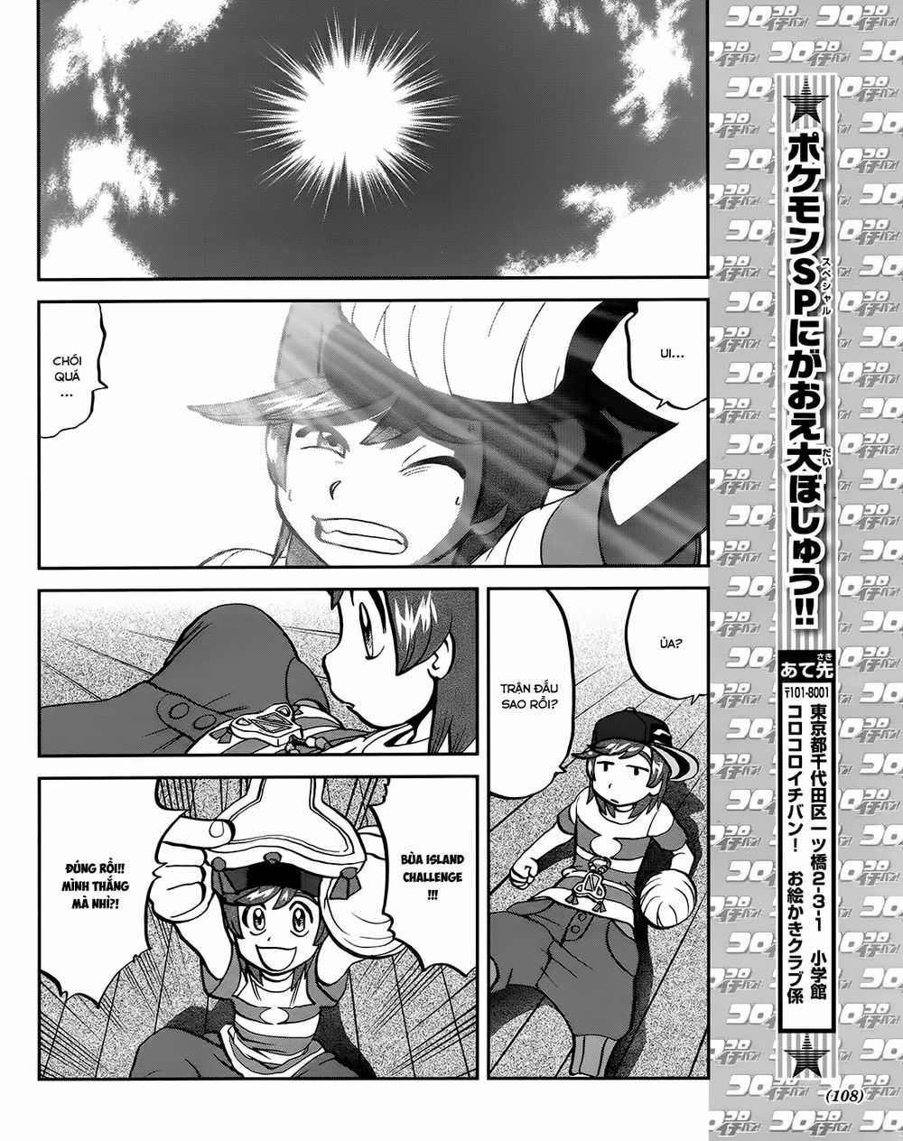 Pokemon Special Chapter 608 trang 25