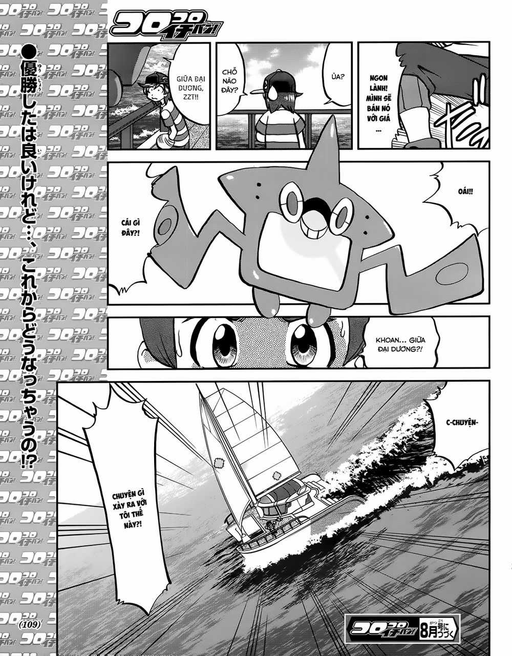 Pokemon Special Chapter 608 trang 26