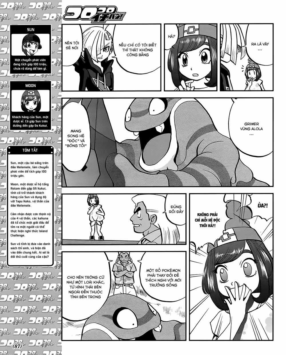 Pokemon Special Chapter 608 trang 4