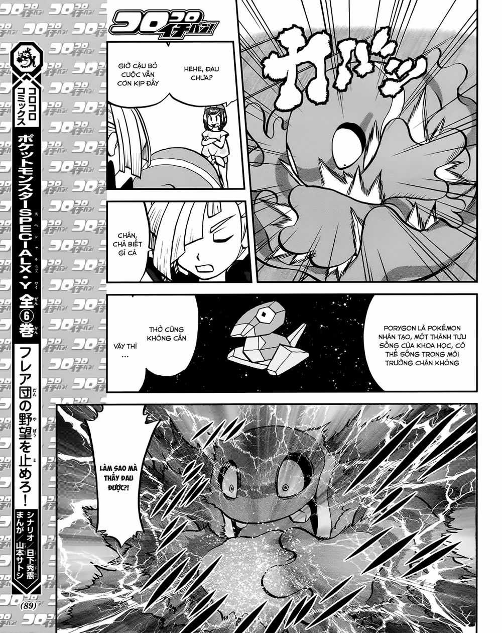 Pokemon Special Chapter 608 trang 6