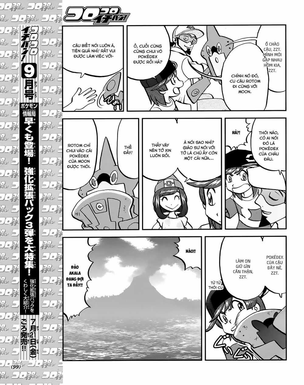 Pokemon Special Chapter 609 trang 12