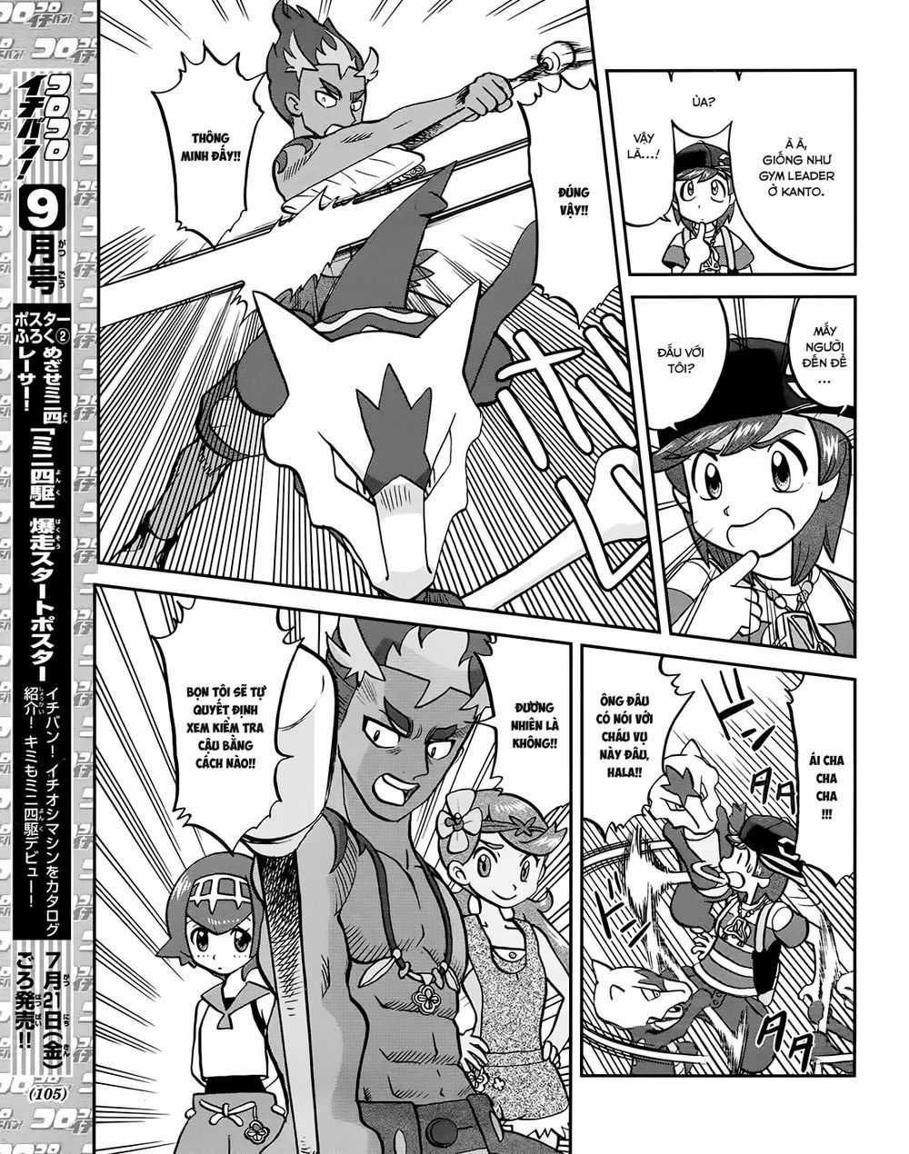Pokemon Special Chapter 609 trang 18