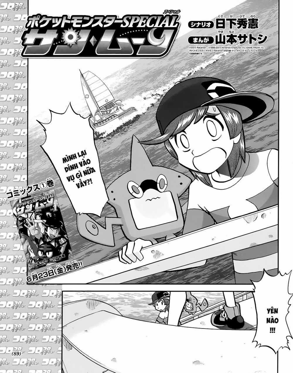 Pokemon Special Chapter 609 trang 2