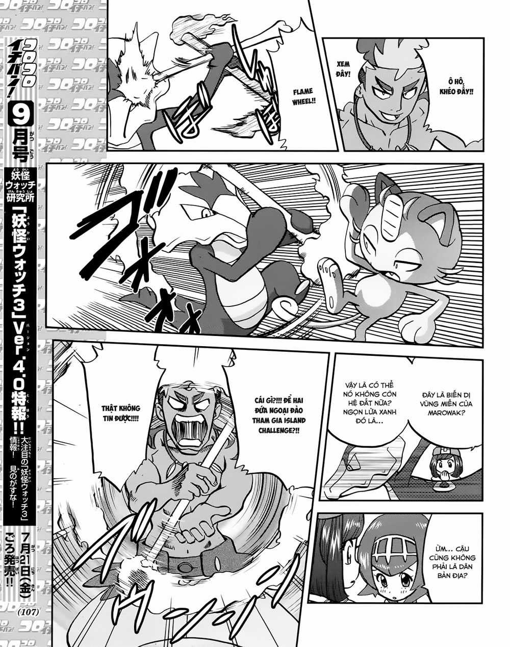 Pokemon Special Chapter 609 trang 20