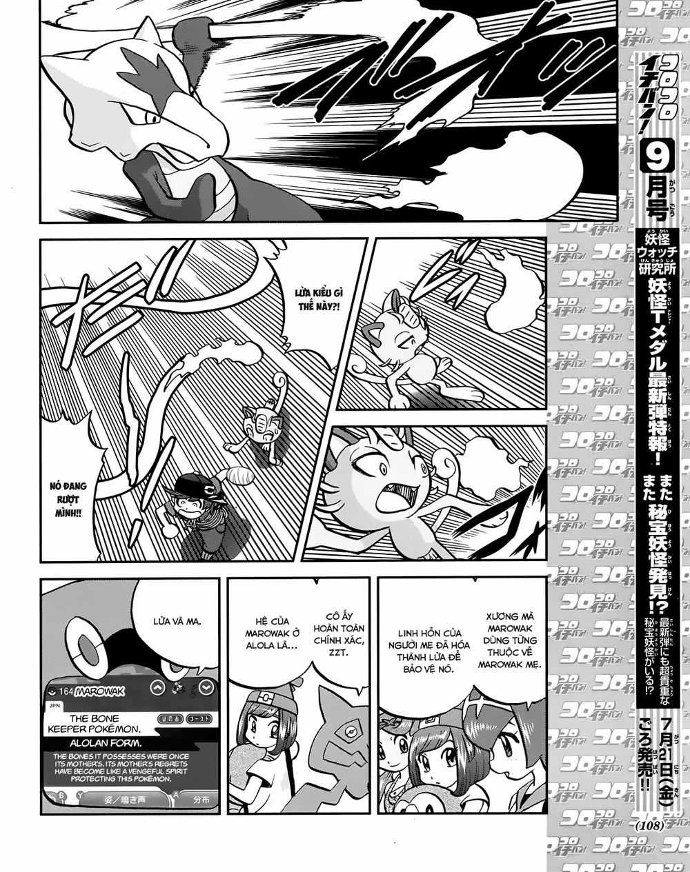 Pokemon Special Chapter 609 trang 21