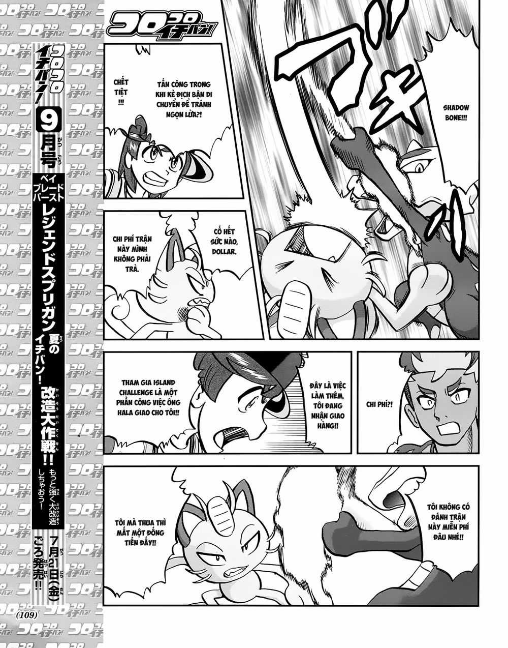 Pokemon Special Chapter 609 trang 22