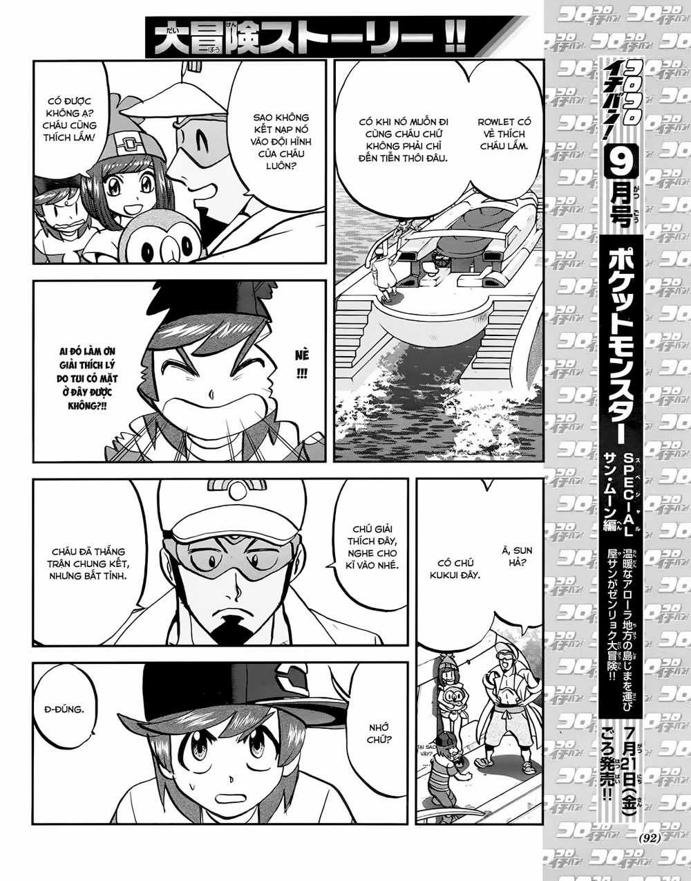Pokemon Special Chapter 609 trang 5
