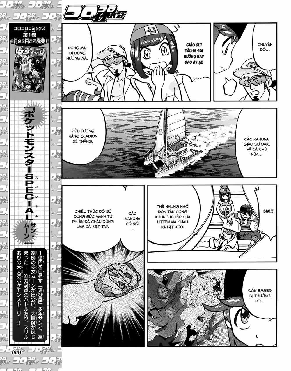 Pokemon Special Chapter 609 trang 6