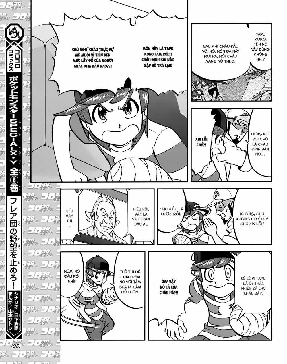 Pokemon Special Chapter 609 trang 8