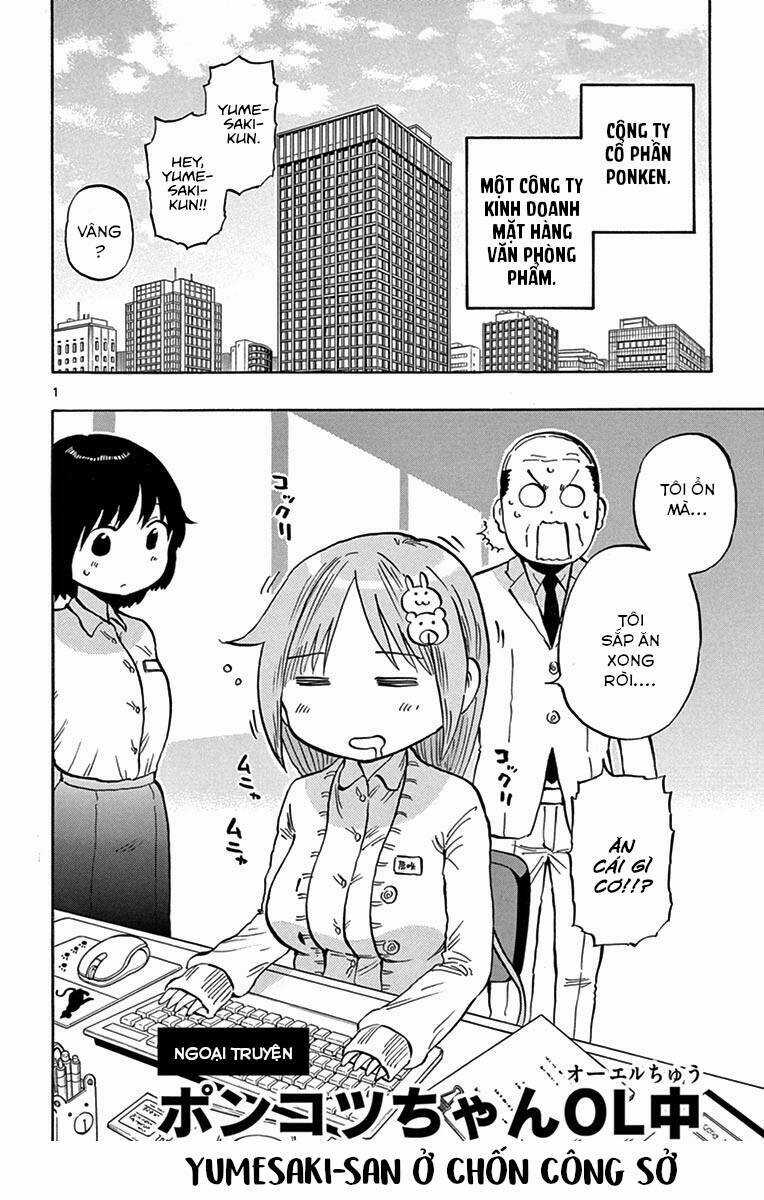 Ponkotsu-Chan Kenshouchuu Chapter 20.5 trang 4