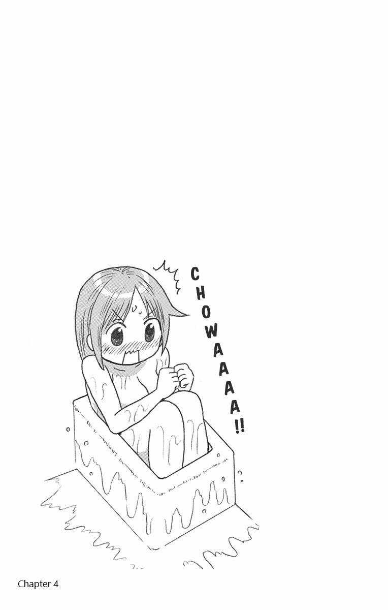 Ponkotsu-Chan Kenshouchuu Chapter 9.5 trang 7