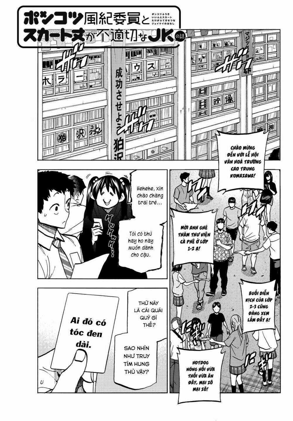 Ponkotsu Fuukiin To Skirt Take Ga Futekisetsu Na Jk No Hanashi Chapter 30 trang 2