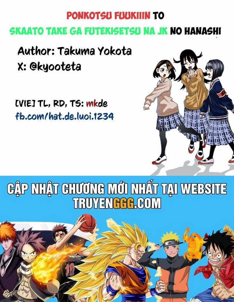 Ponkotsu Fuukiin To Skirt Take Ga Futekisetsu Na Jk No Hanashi Chapter 72 trang 25