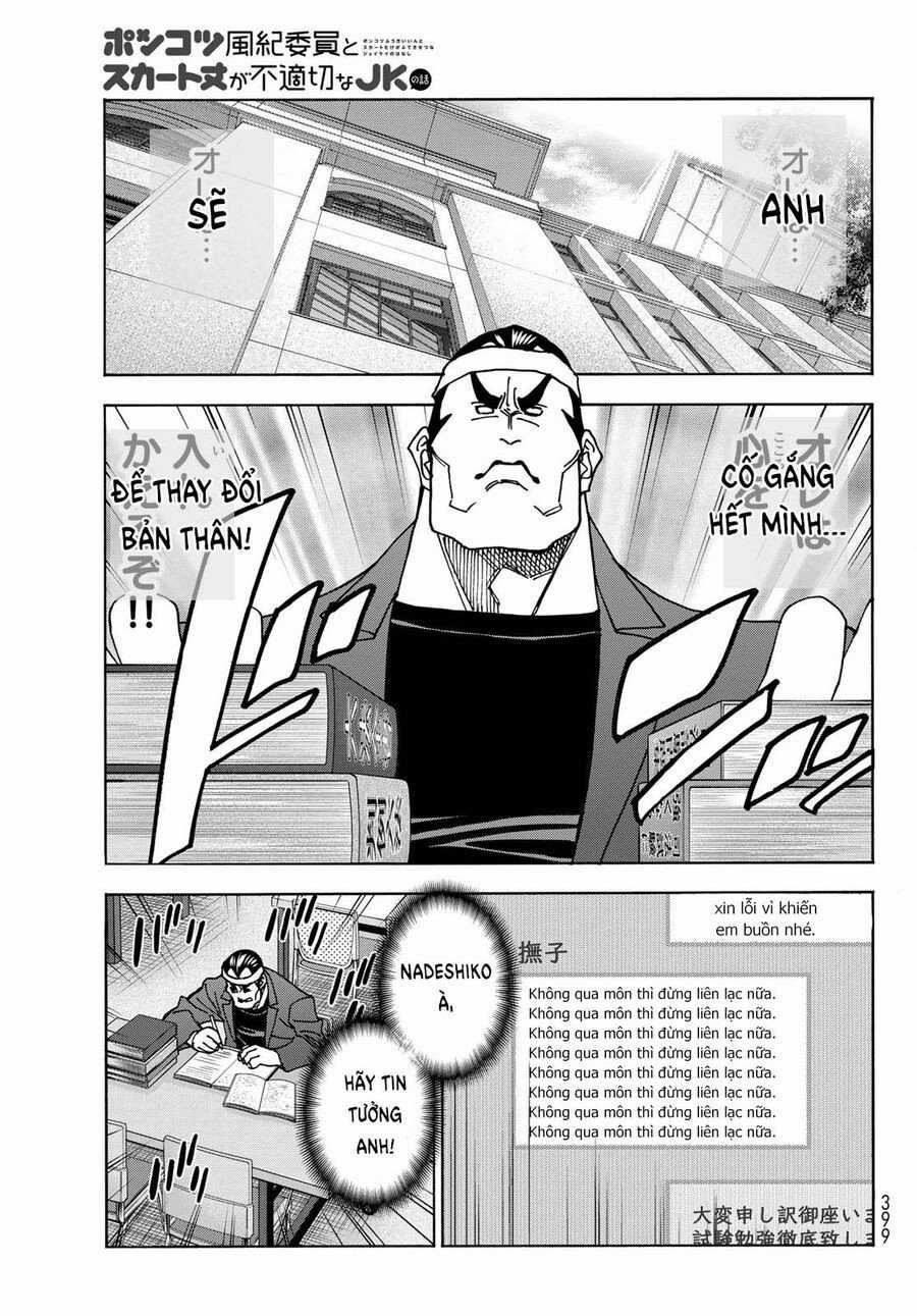 Ponkotsu Fuukiin To Skirt Take Ga Futekisetsu Na Jk No Hanashi Chapter 73 trang 16