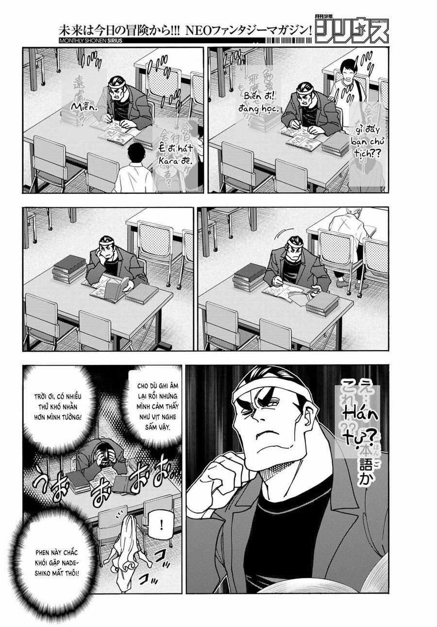 Ponkotsu Fuukiin To Skirt Take Ga Futekisetsu Na Jk No Hanashi Chapter 73 trang 17