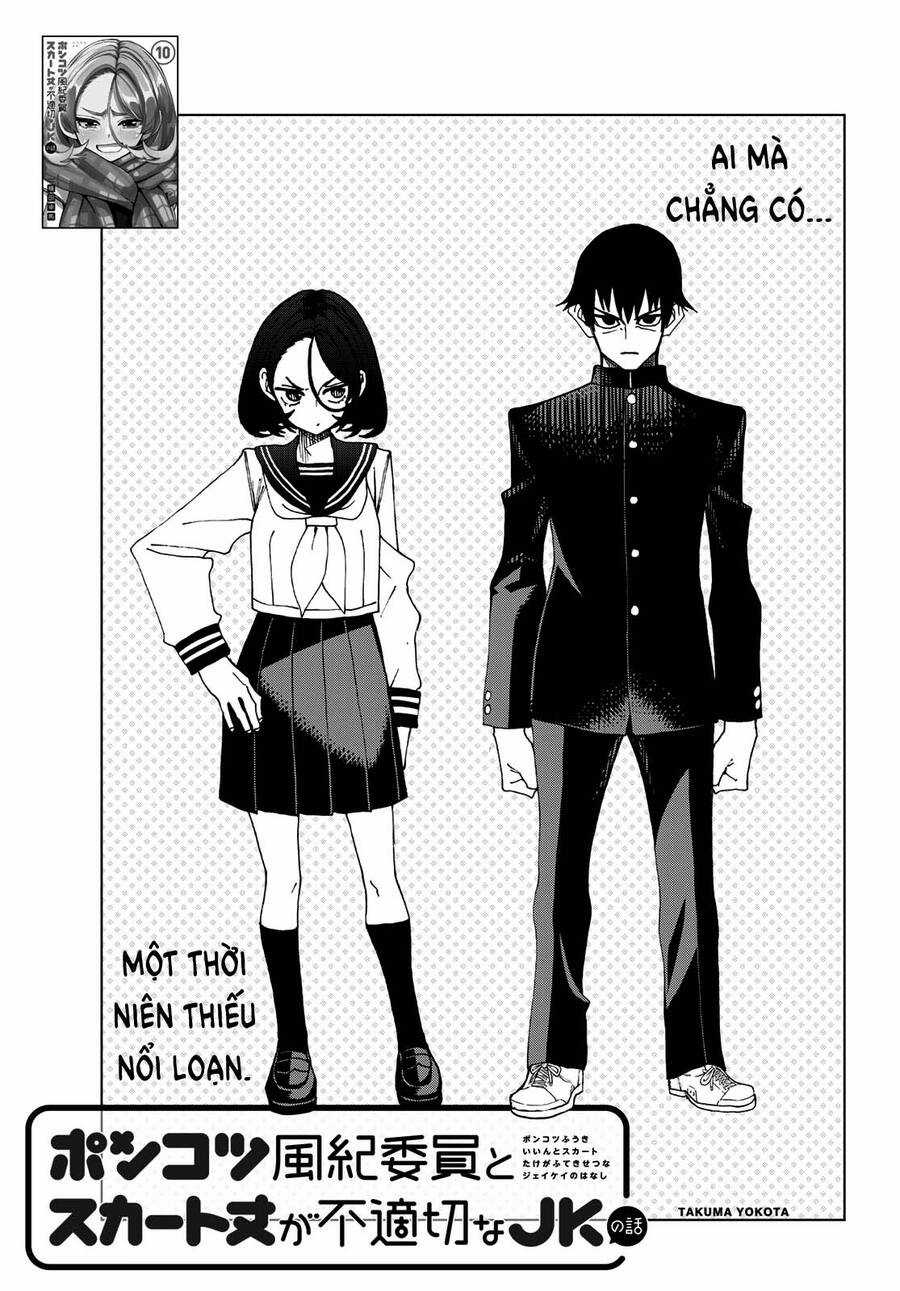 Ponkotsu Fuukiin To Skirt Take Ga Futekisetsu Na Jk No Hanashi Chương 54 trang 2