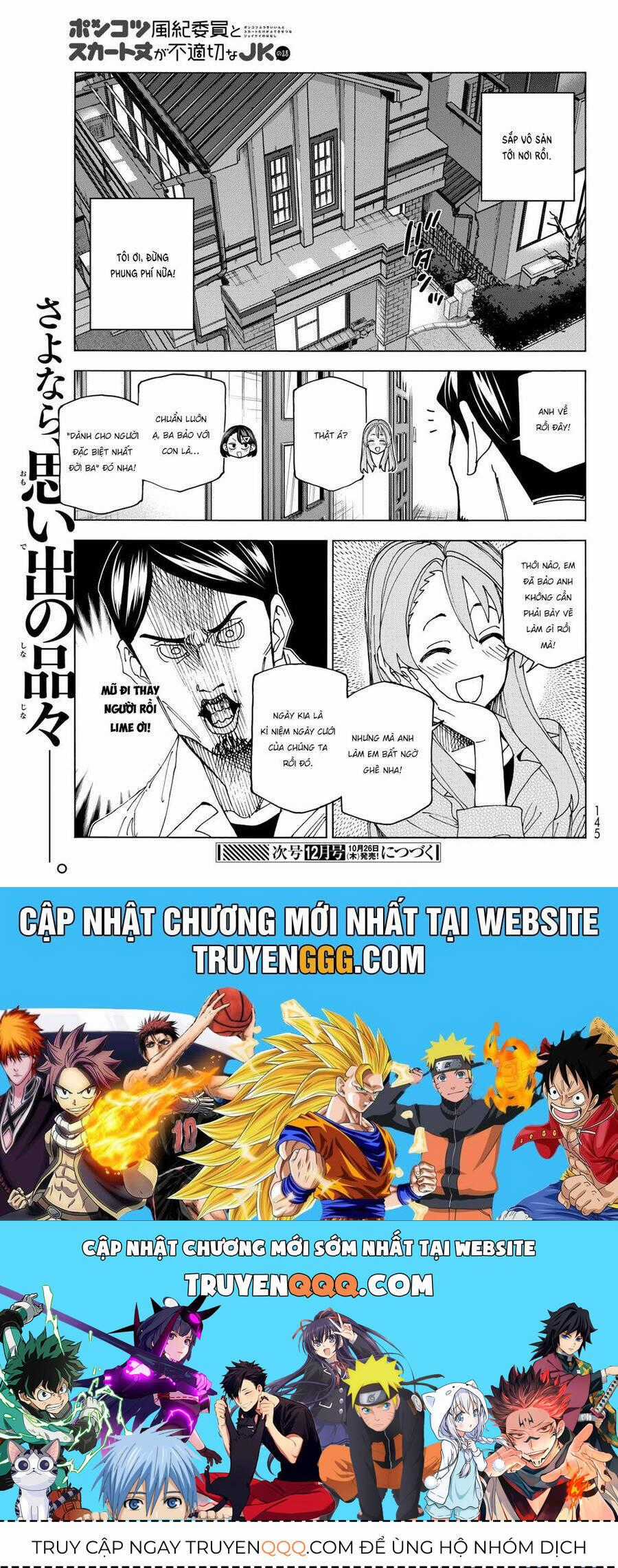 Ponkotsu Fuukiin To Skirt Take Ga Futekisetsu Na Jk No Hanashi Chương 64 trang 19