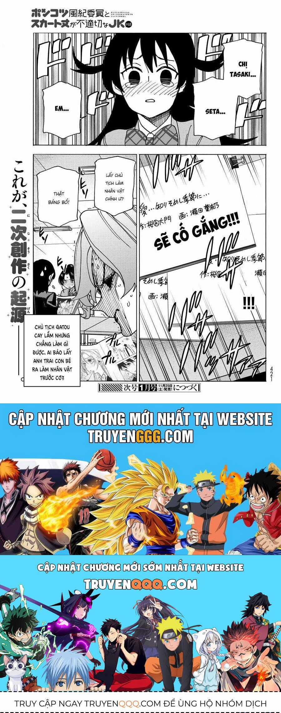 Ponkotsu Fuukiin To Skirt Take Ga Futekisetsu Na Jk No Hanashi Chương 65 trang 17