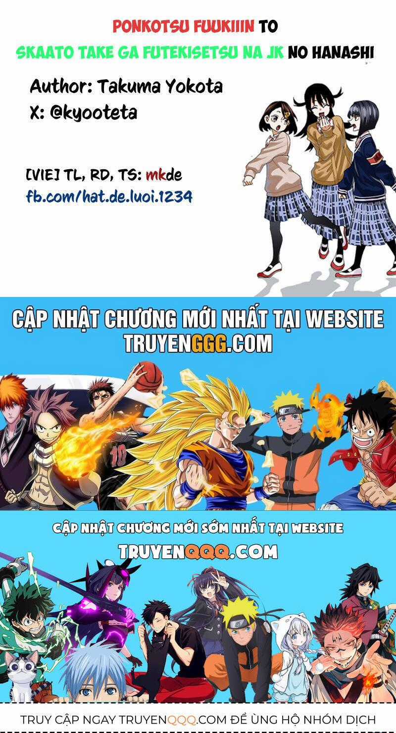 Ponkotsu Fuukiin To Skirt Take Ga Futekisetsu Na Jk No Hanashi Chương 68 trang 38