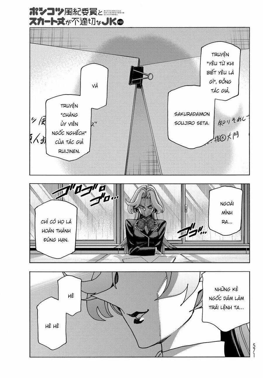 Ponkotsu Fuukiin To Skirt Take Ga Futekisetsu Na Jk No Hanashi Chương 71.5 trang 7