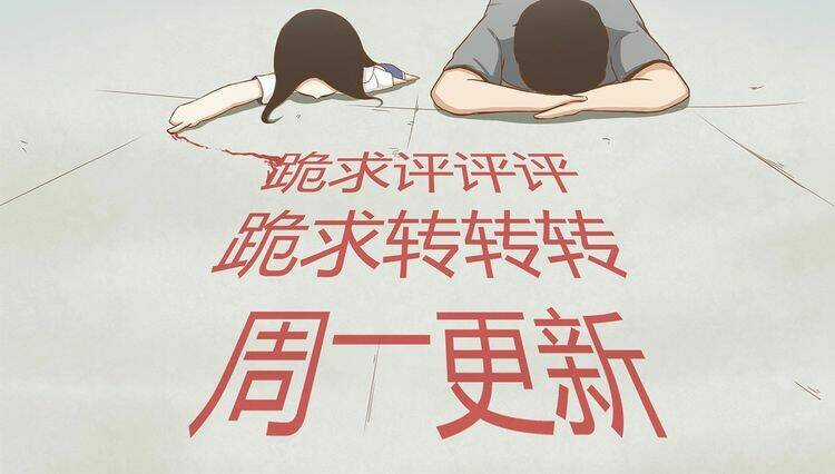 Poor Father And Daughter Chapter 1 trang 22