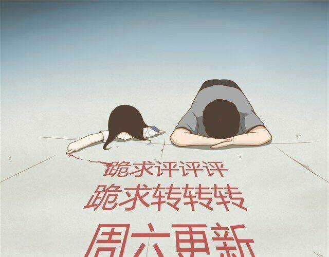 Poor Father And Daughter Chapter 2 trang 46