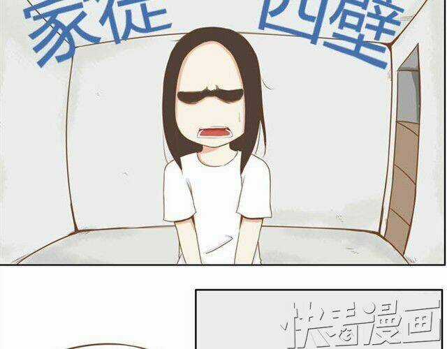 Poor Father And Daughter Chapter 2 trang 6