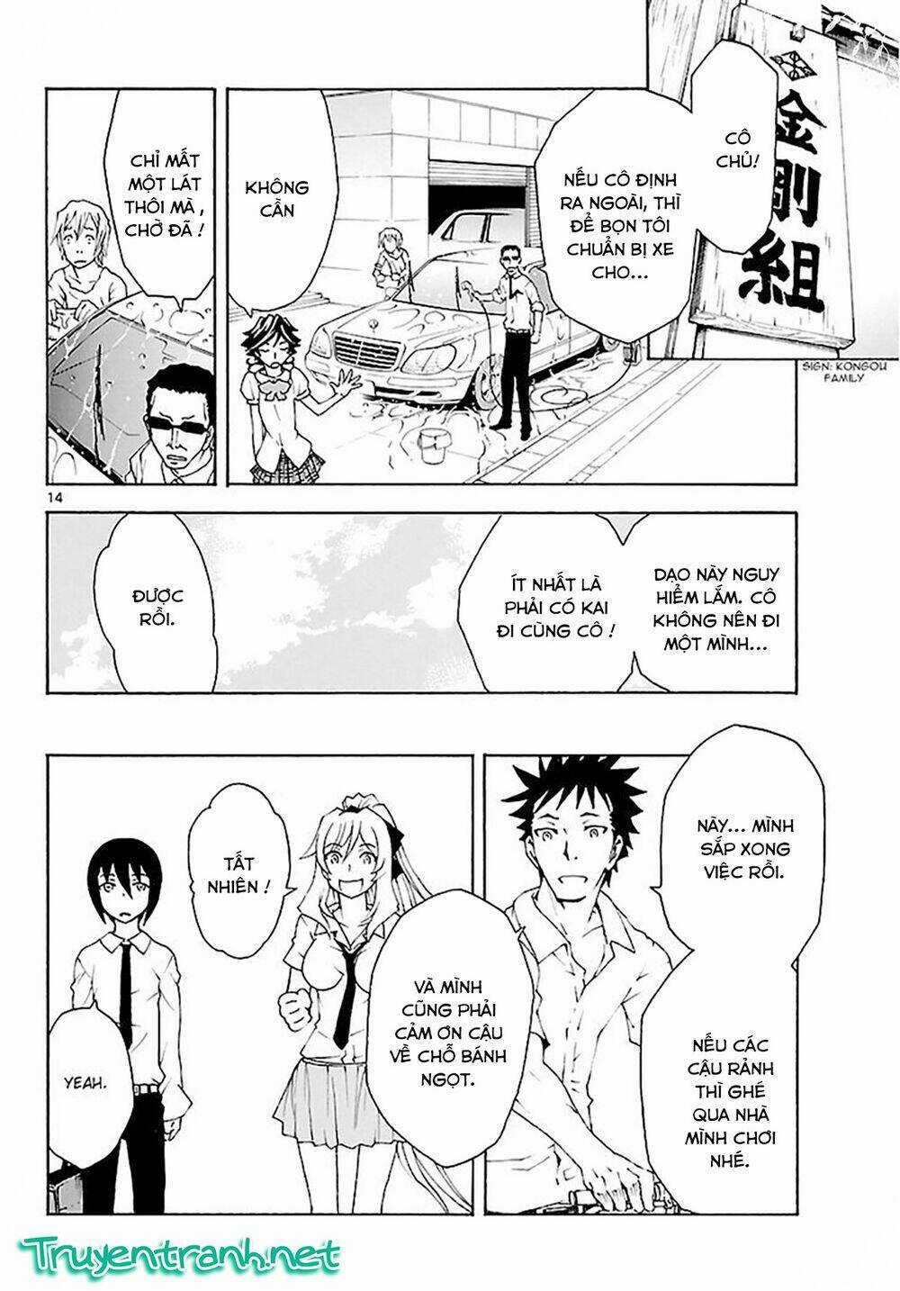 Popcorn Avatar Chapter 15 trang 8