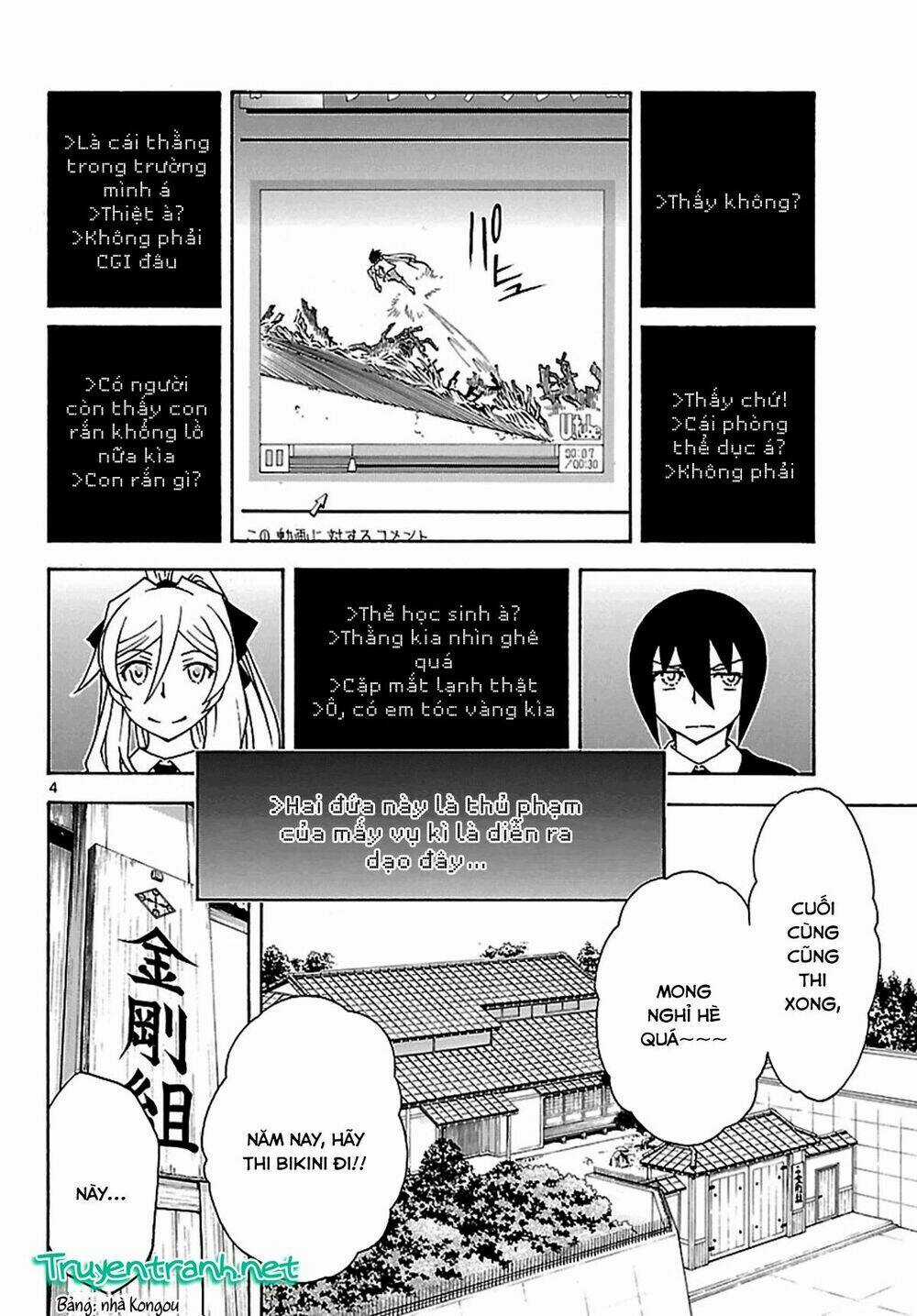 Popcorn Avatar Chapter 25 trang 5