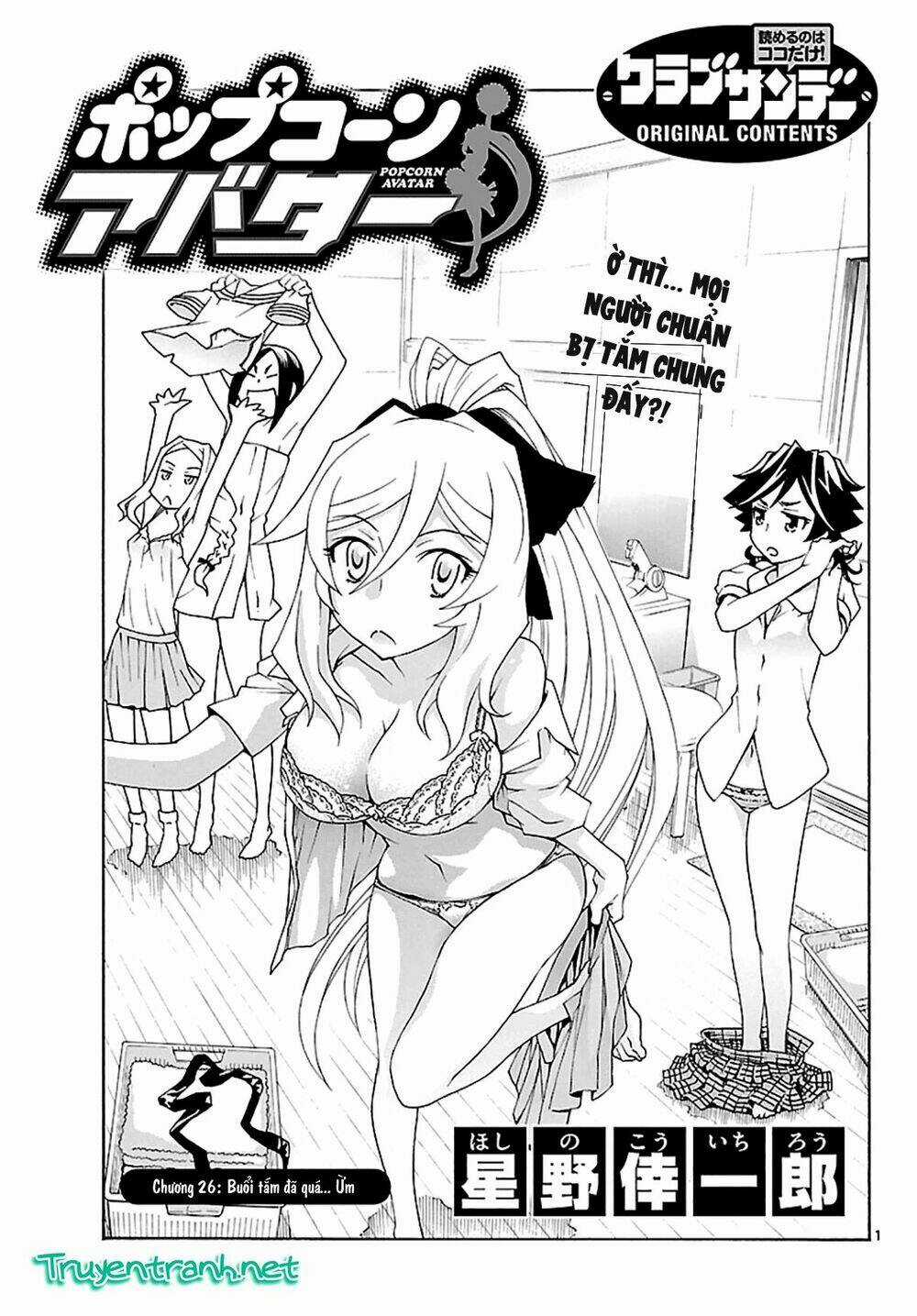 Popcorn Avatar Chapter 26 trang 3