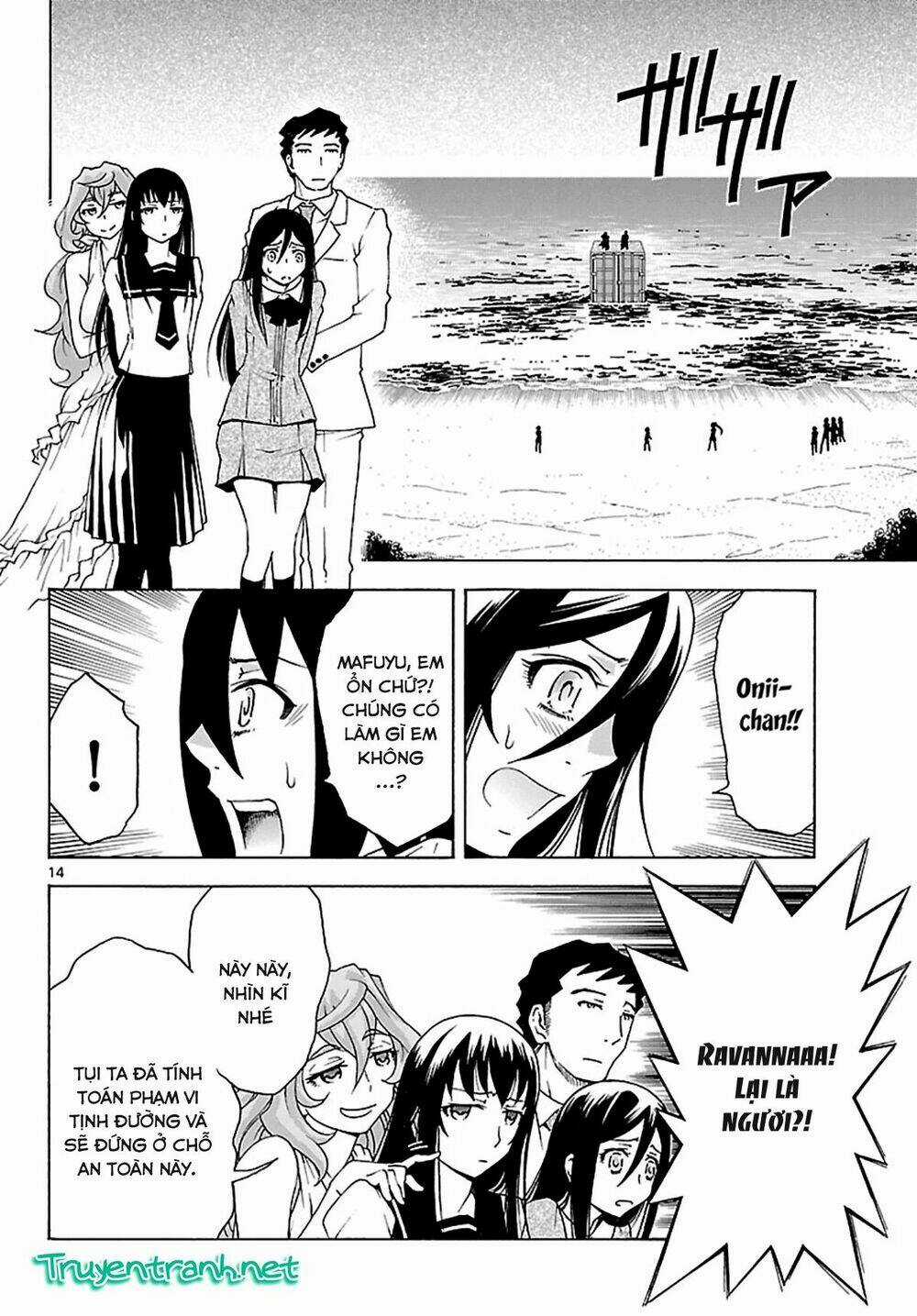 Popcorn Avatar Chapter 27 trang 15