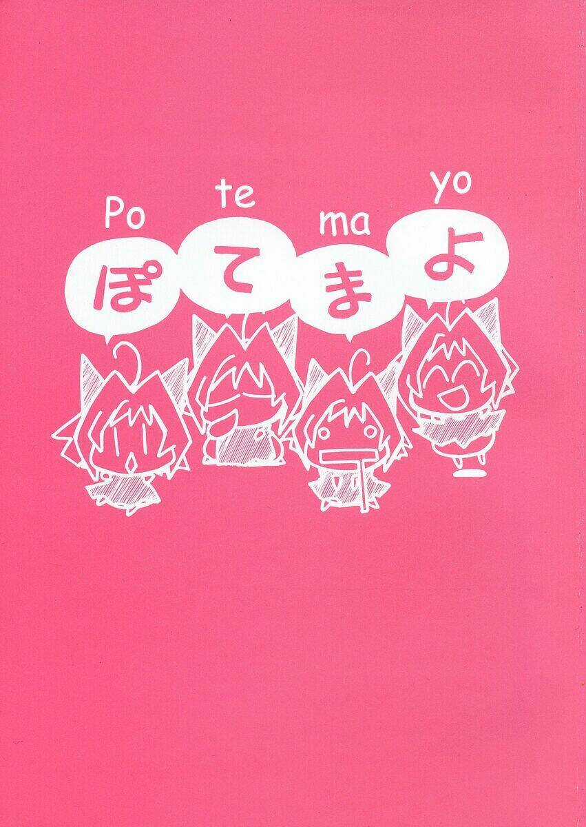 Potemayo Chapter 0 trang 2