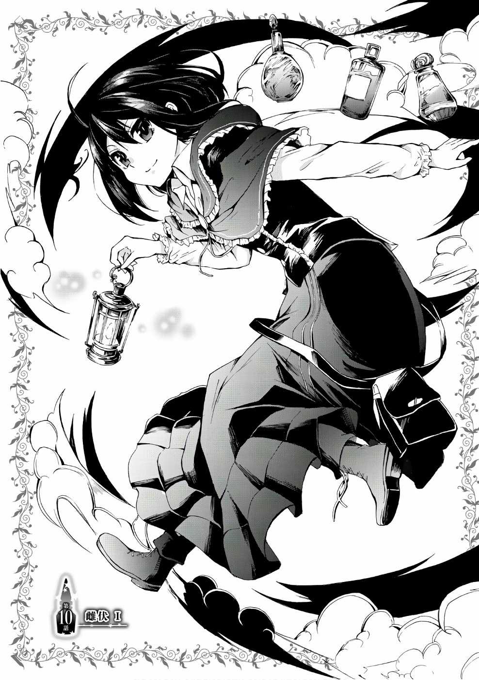 Potion-Danomi De Ikinobimasu! Chapter 10 trang 1
