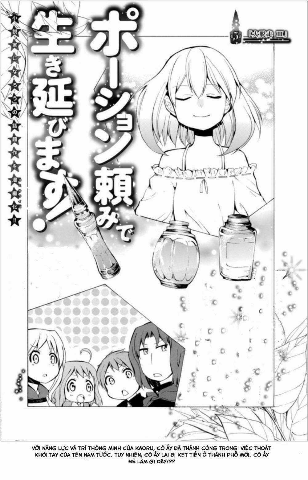 Potion-Danomi De Ikinobimasu! Chapter 5 trang 2
