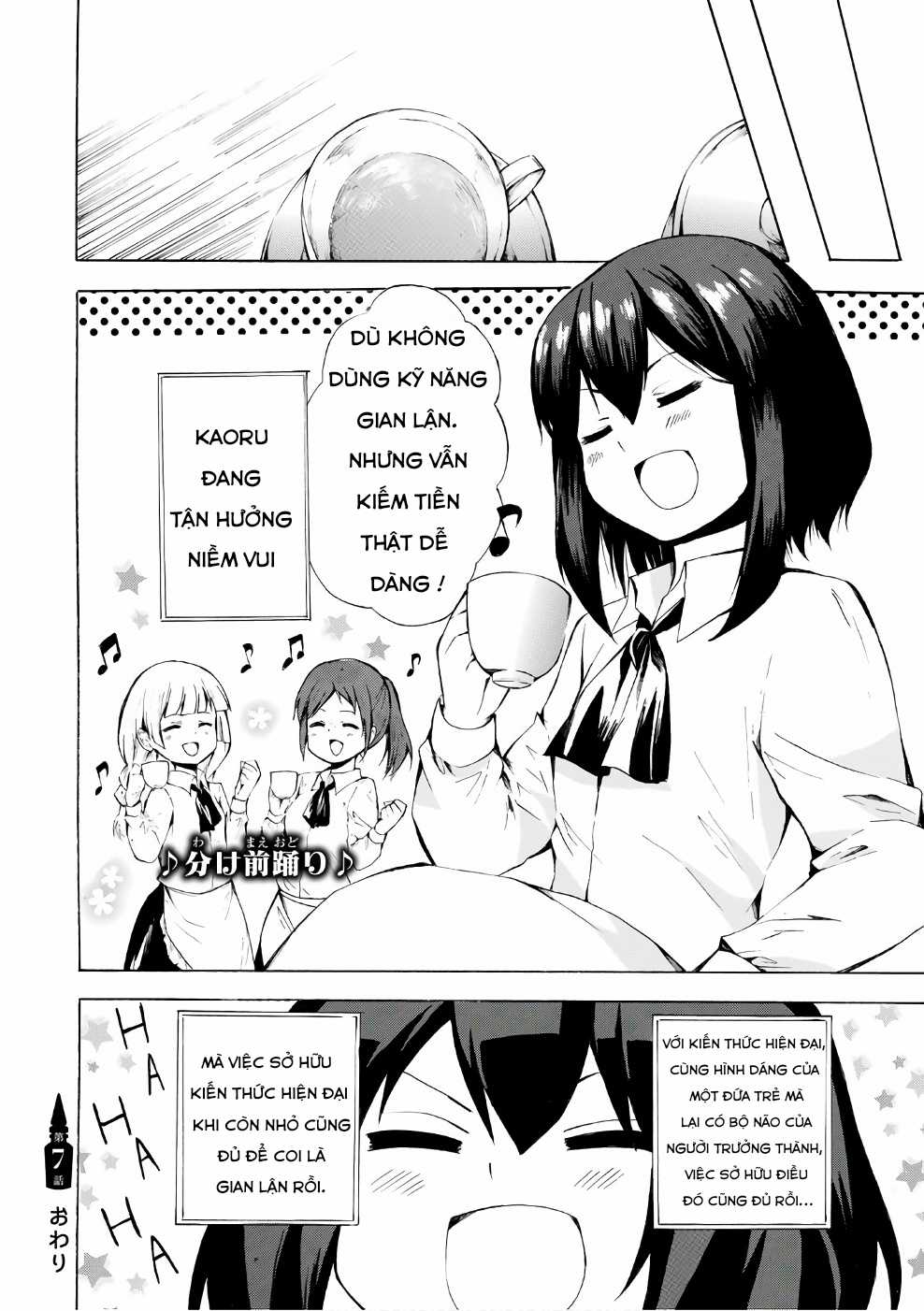 Potion-Danomi De Ikinobimasu! Chapter 7 trang 32