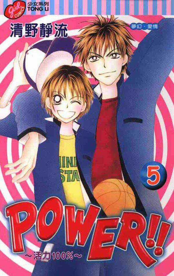 Power!! Chapter 15 trang 43