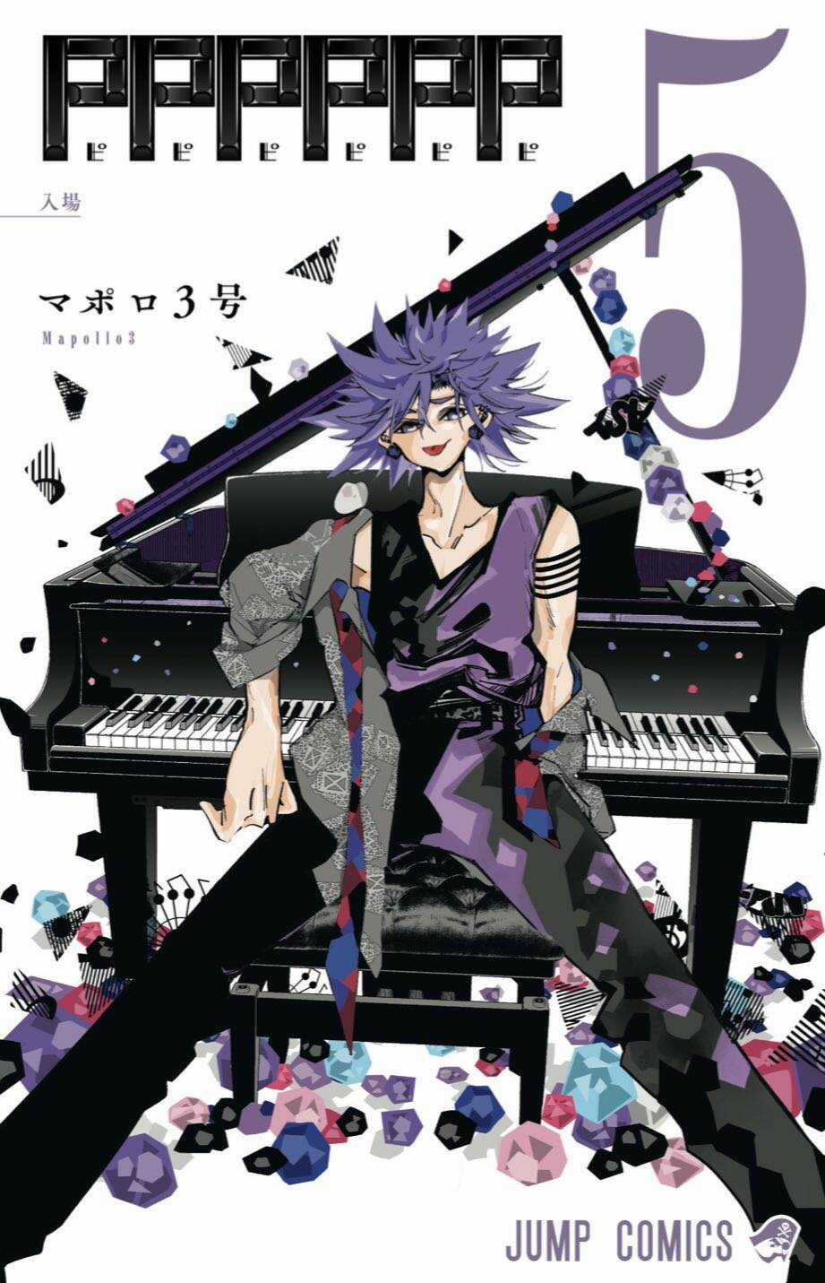 Pppppp Chapter 54 trang 2