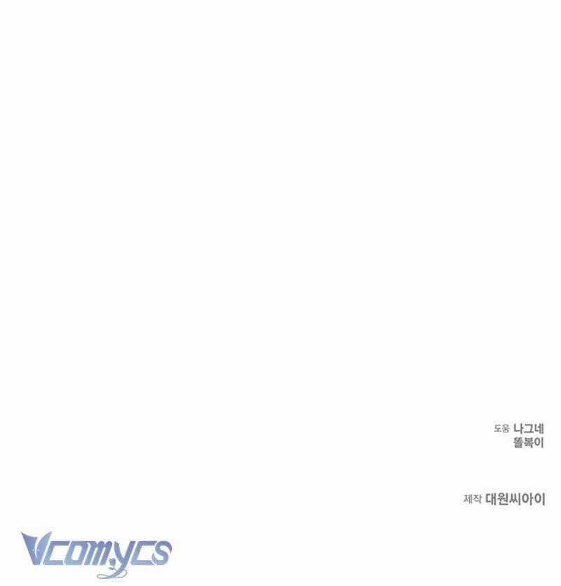 Praesepe Bên Ngoài Chiếc Lồng Chapter 3 trang 167