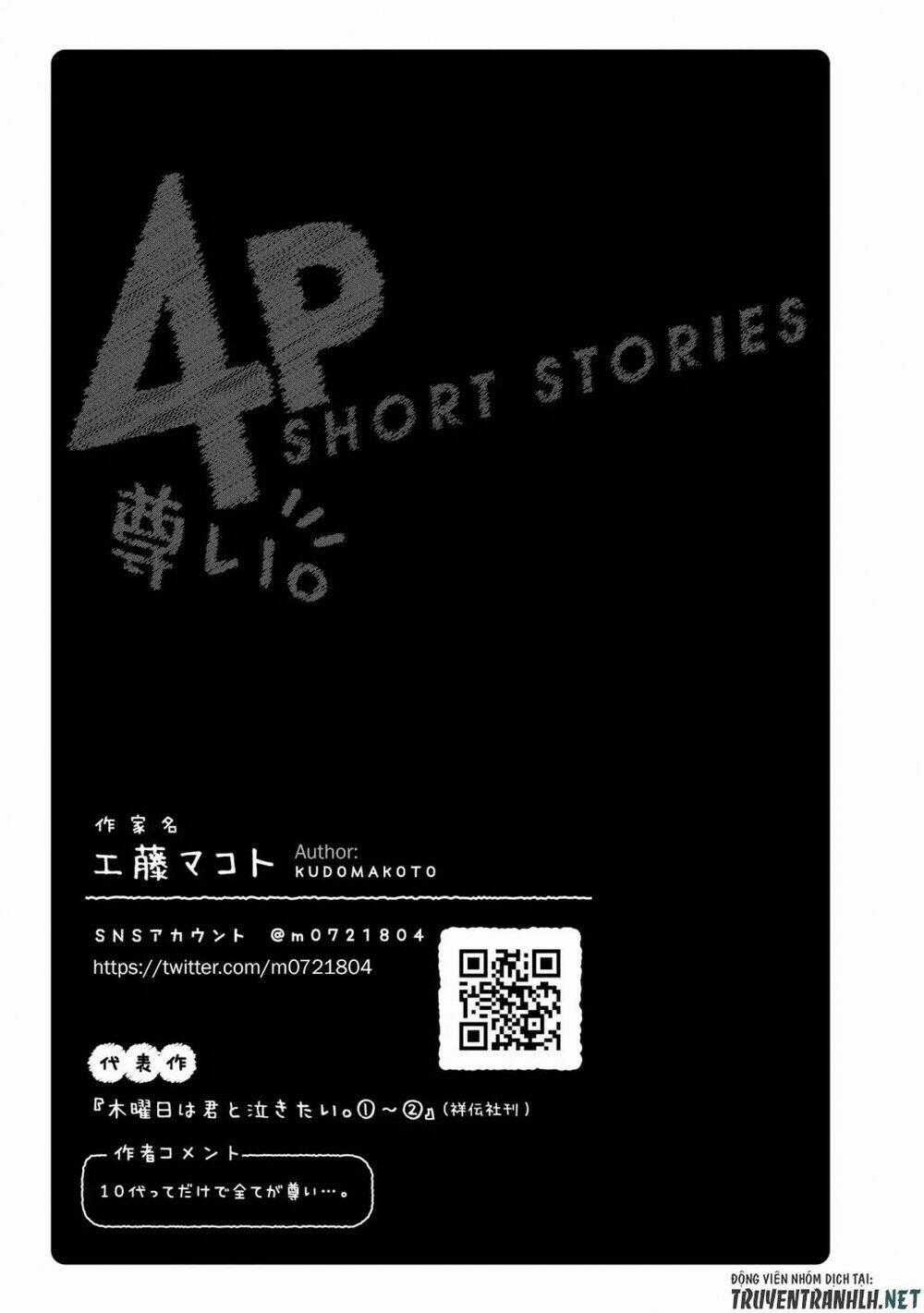 Precious 4P Short Stories Chapter 1 trang 5