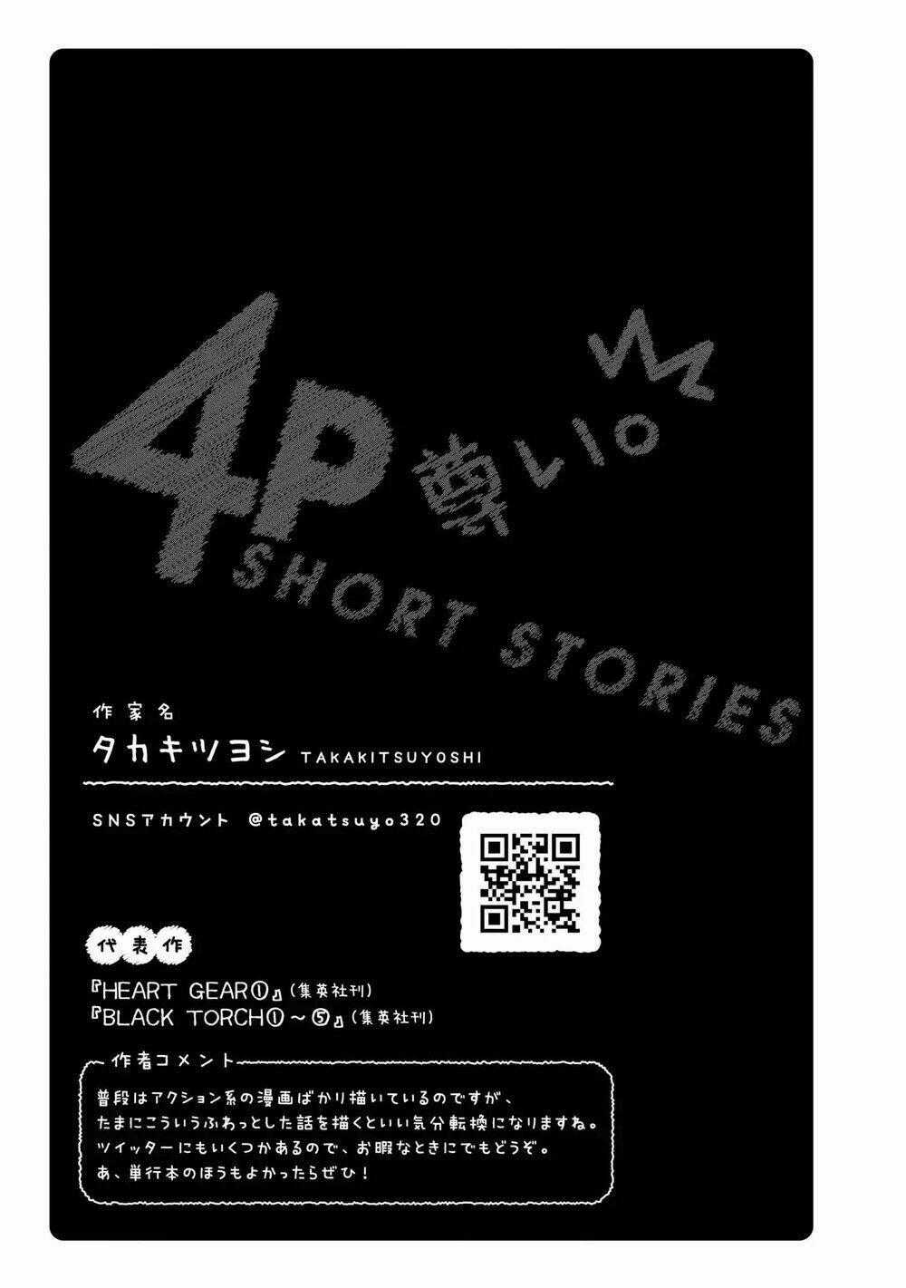 Precious 4P Short Stories Chapter 15 trang 5