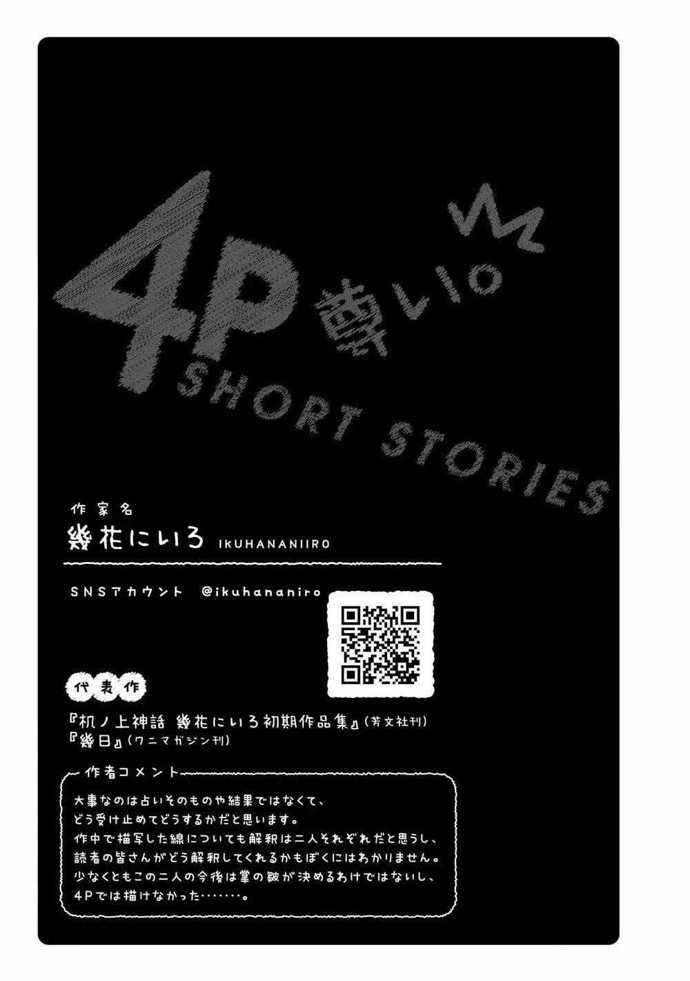 Precious 4P Short Stories Chapter 4 trang 5