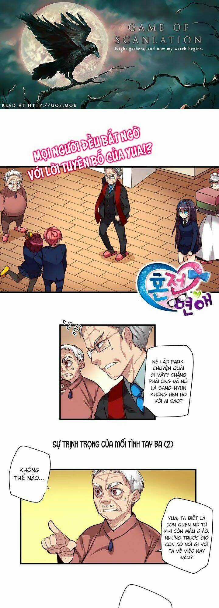 Premarital Relationship Chapter 22 trang 2