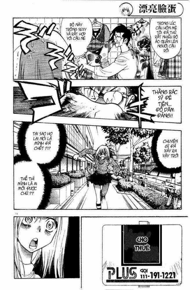 Pretty Face Chapter 1.1 trang 12